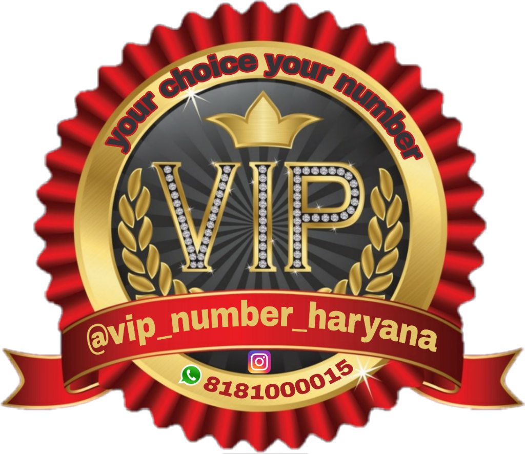 Vip Number Haryana logo